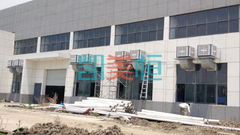 新疆高端冷風機生產(chǎn)廠家