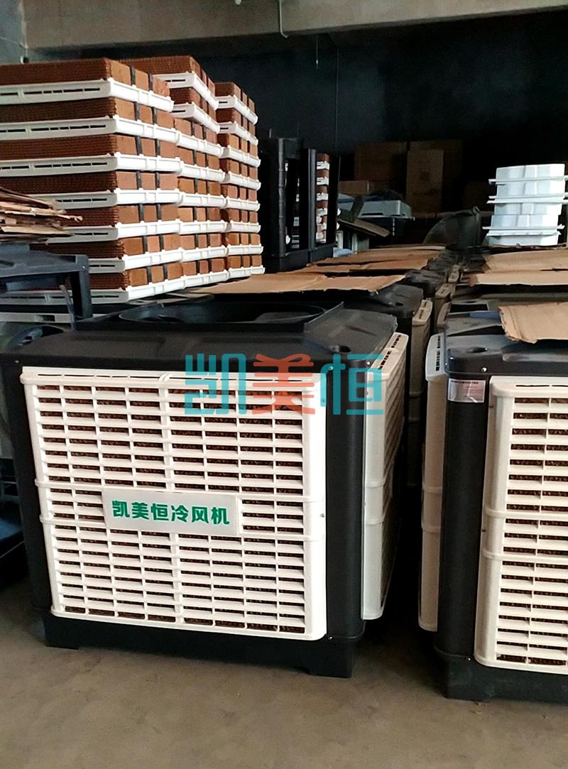 新疆冷風(fēng)機(jī)批發(fā)